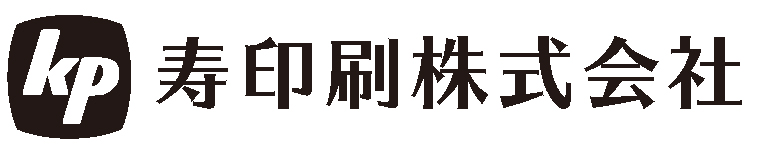 寿印刷株式会社